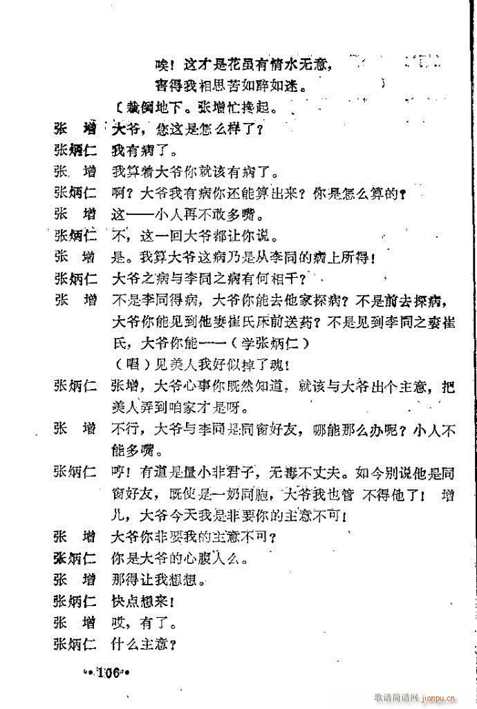 ԥ�� �����I(ԥ�����V)6