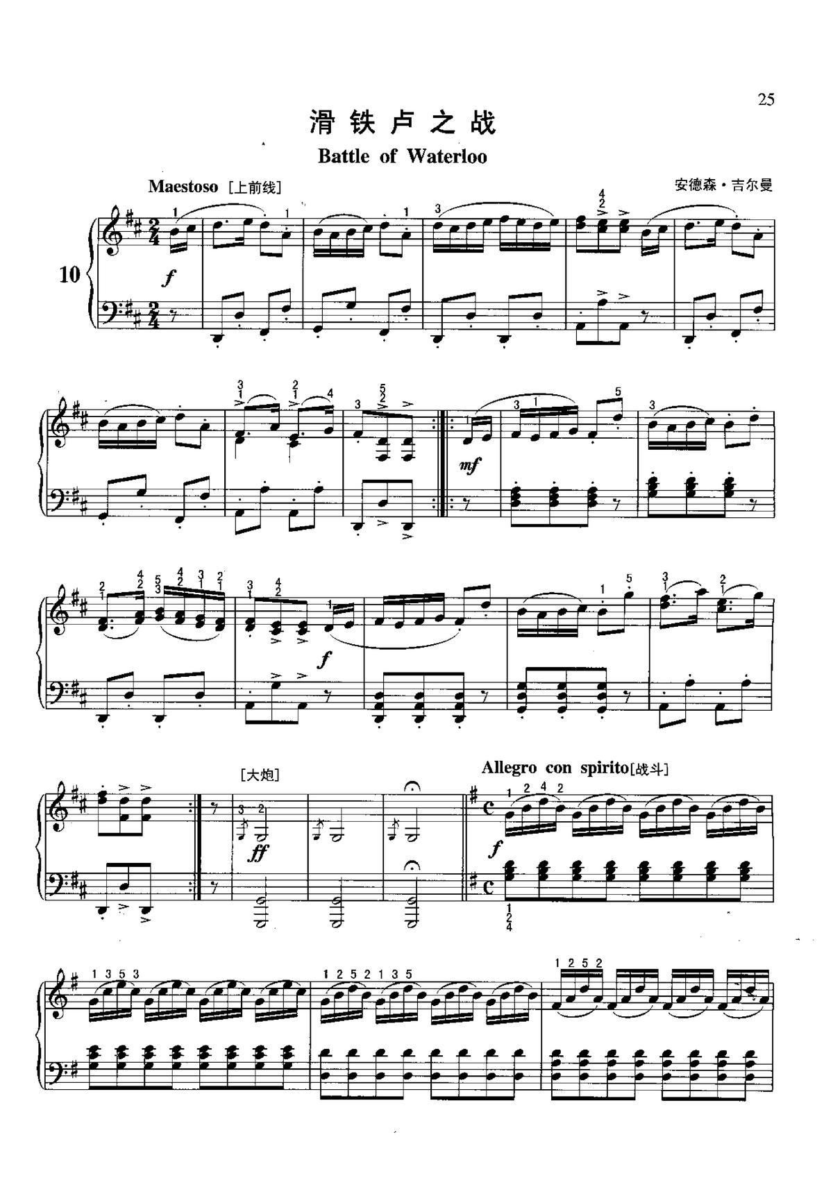 ���F�R֮�� ���ɲ����������������100��(����V)1