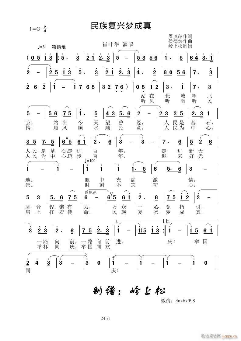 ������d��(m��ng)����(���ָ��V)1