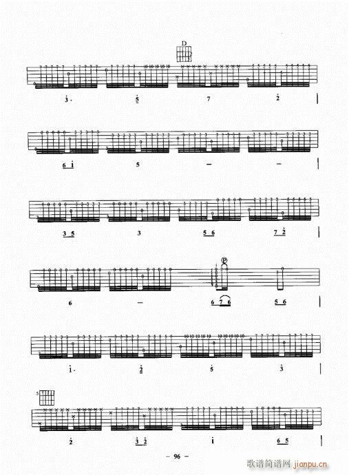 ���{����һ�c(di��n)ͨ81-100(�����V)16