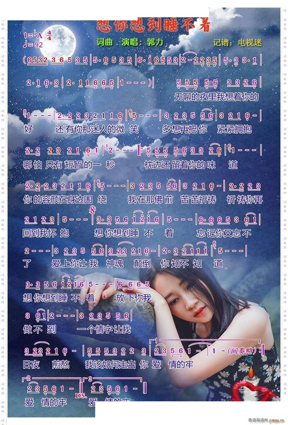 �����뵽˯����(zh��) G�{����(ʮ�ּ�����)1