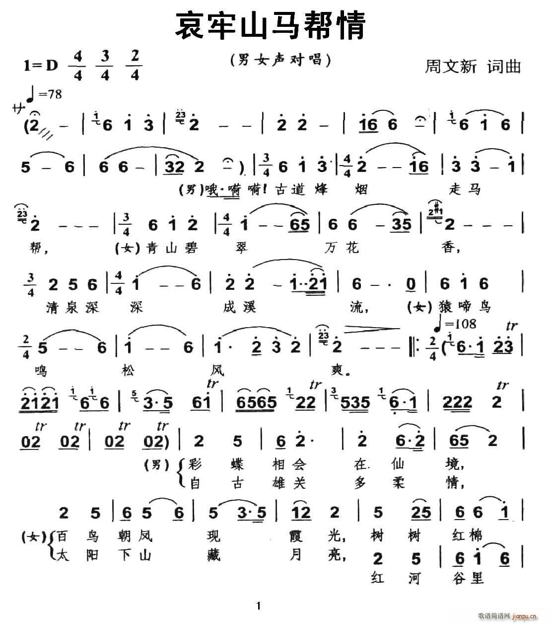 ����ɽ�R����(���ָ��V)1