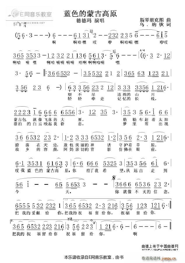 �{ɫ���ɹŸ�ԭ �µ¬�(ʮ�ּ�����)1