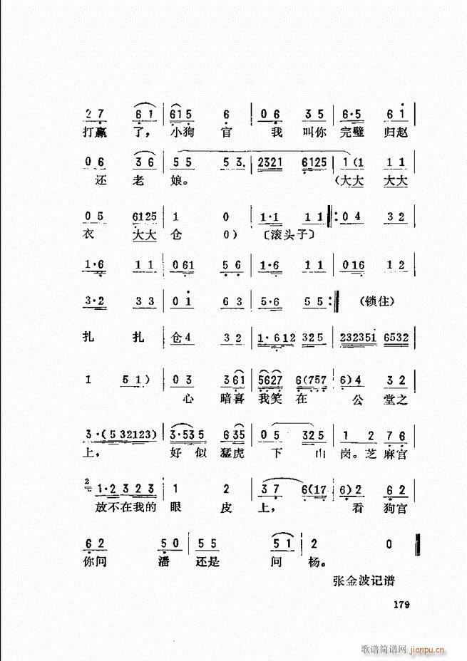 ���_(k��i)����ǻ�x 121 180(�������V)59