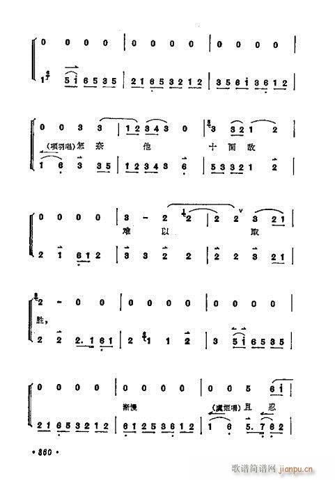 ÷�m����ǻ�x��341-360(�������V)20