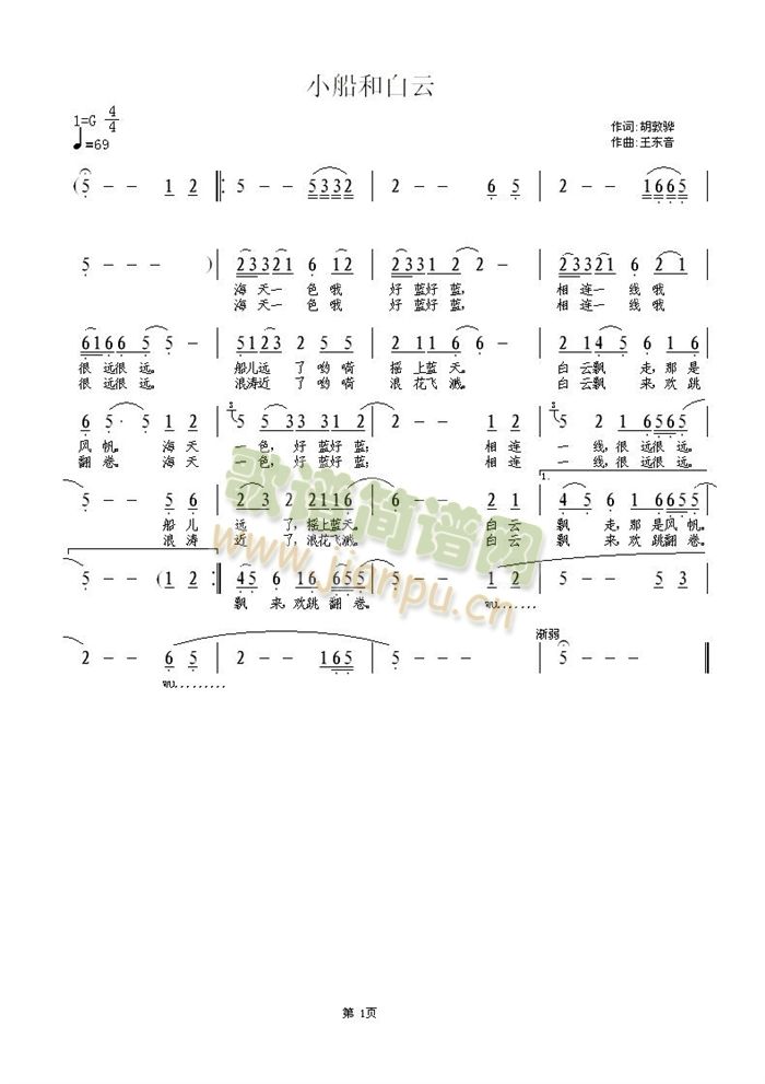 ���ƺ�С��(���ָ��V)1