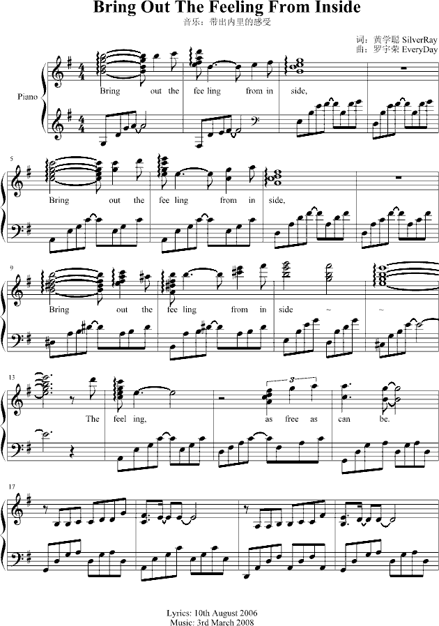 Bring Out The Feeling From Inside(����V)1