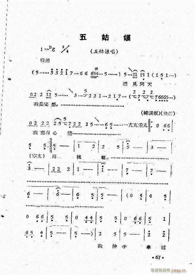 ����ԥ��Ժ�r(sh��)�b��ǻ�x�� ��һ��51 110(ԥ�����V)17