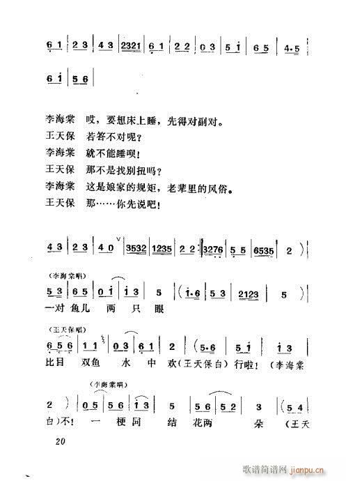 �[��(���ָ��V)21