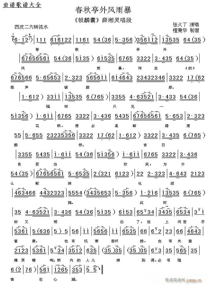 ����ͤ���L(f��ng)�걩-����(�������V)1