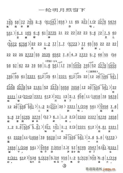 ׽�Ų� һ݆�����մ���(ʮ�ּ�����)5