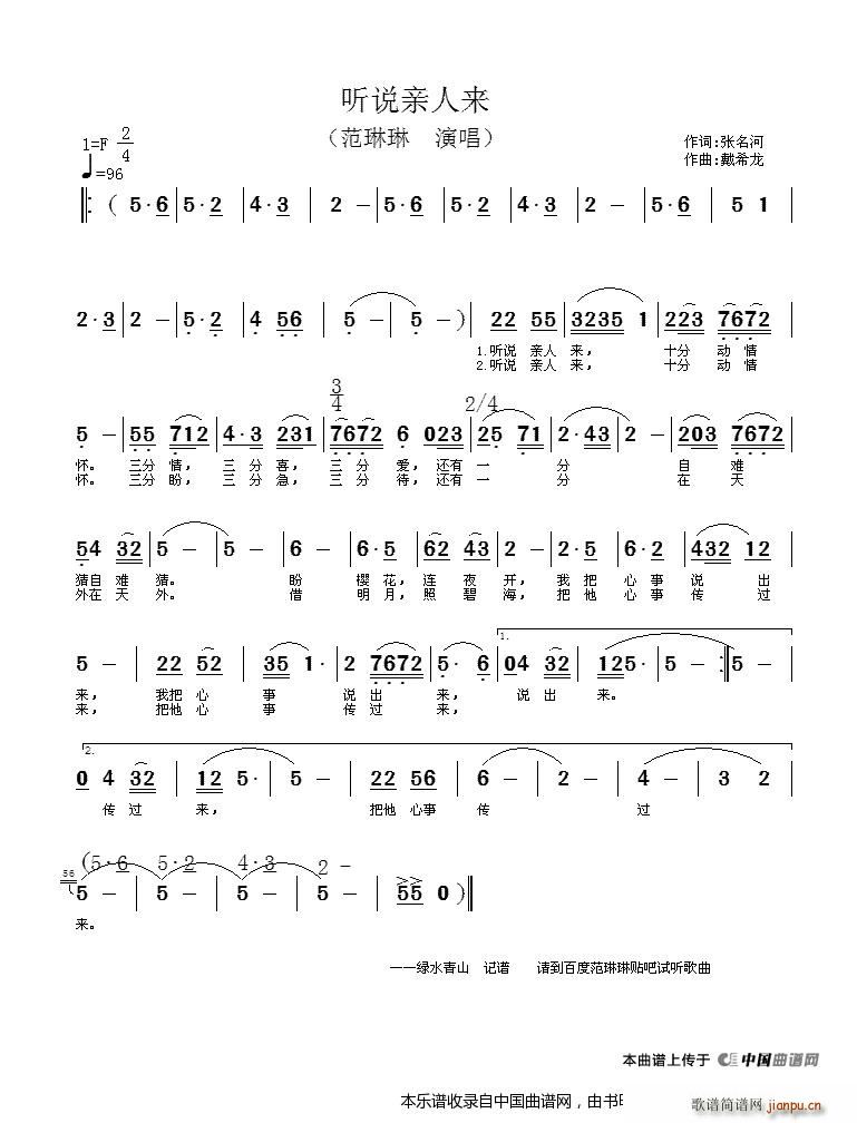  (t��ng)�f(shu��)�H�ˁ�(l��i)(���ָ��V)1