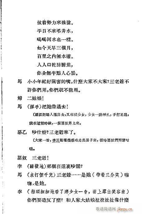 �����I(Խ�����V)6