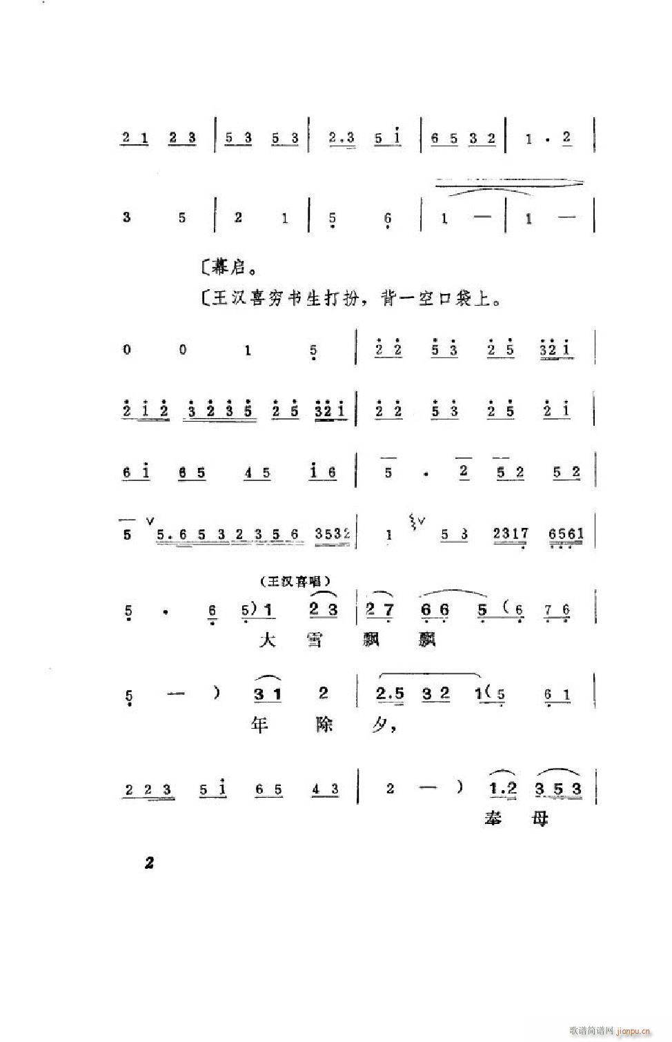 ���hϲ���� �΄�ȫ�� 00 50(ʮ�ּ�����)3