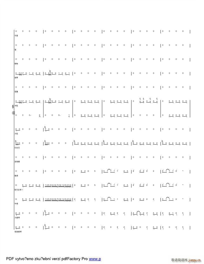 �옷(l�� )��ɽ���� �ĸ��_(k��i)��֮���ӂ��Ŀ옷(l�� )����(���V)38