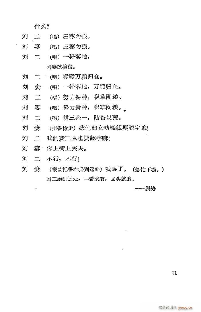 �����R�� ���脡 1957��(ʮ�ּ�����)12