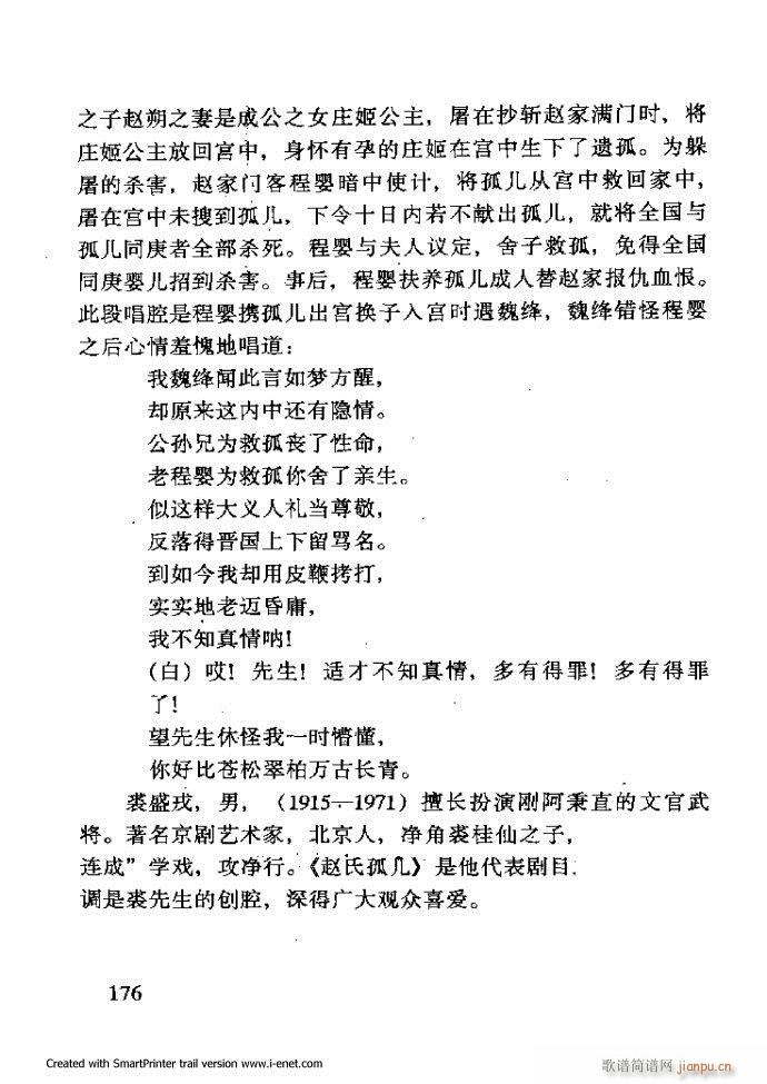 ���A�������μ��� 121 180(�������V)56