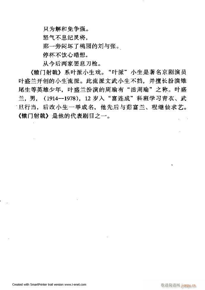 ���A�������μ��� 121 180(�������V)23