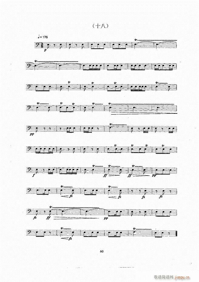 ��ʿ�� Ŀ� 1 60(ʮ�ּ�����)65