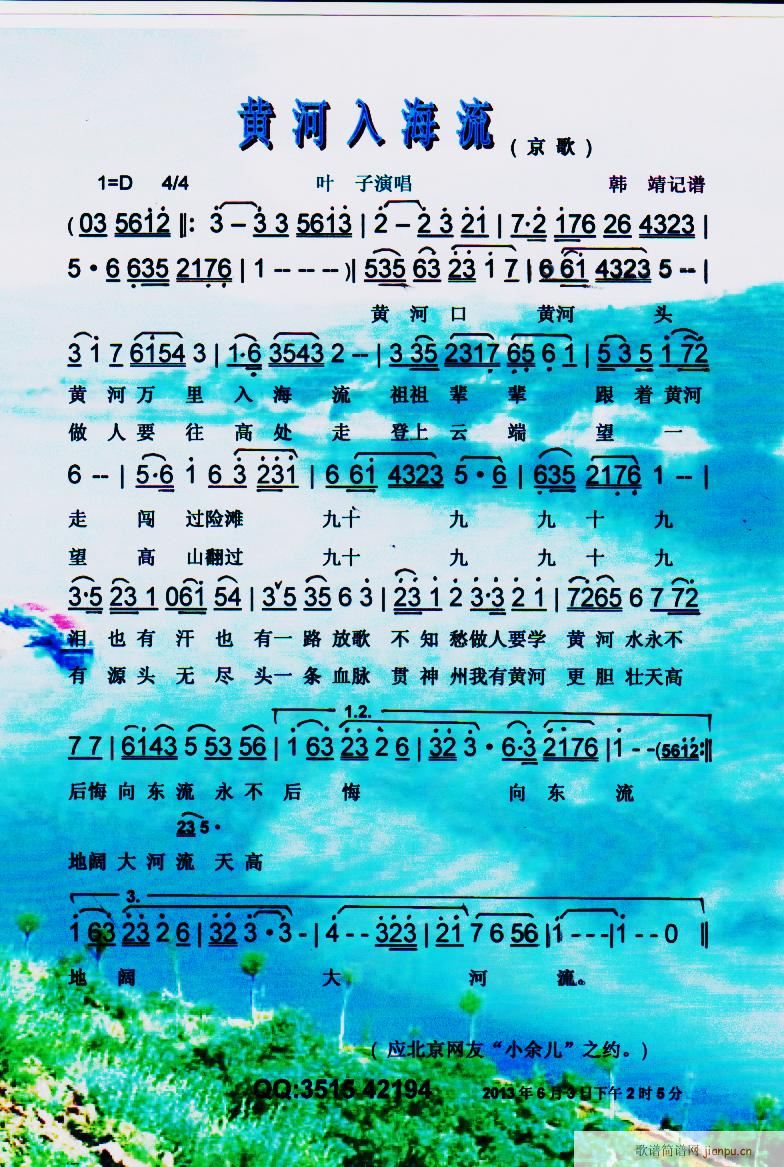 �S���뺣�� ���� ���V(ʮ�ּ�����)1