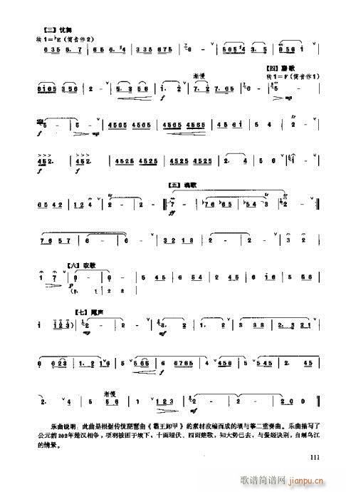 �_���෨101-119�(y��)(ʮ�ּ�����)11