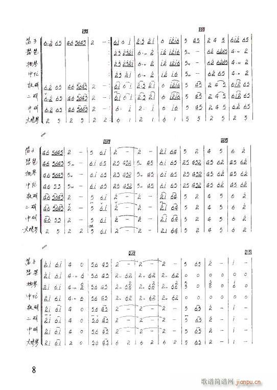 �����c���� С����(���V)8