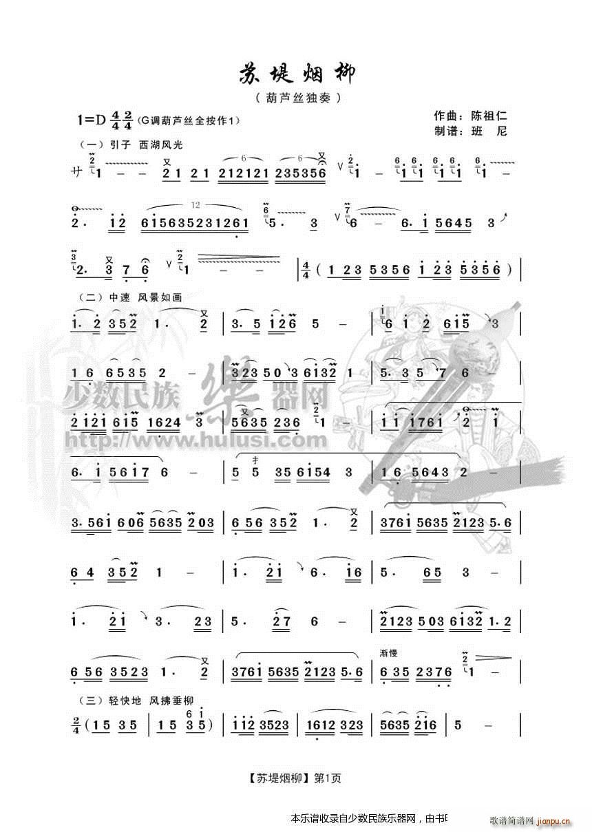 �K�̟��� ���J�z(���J�z�V)1