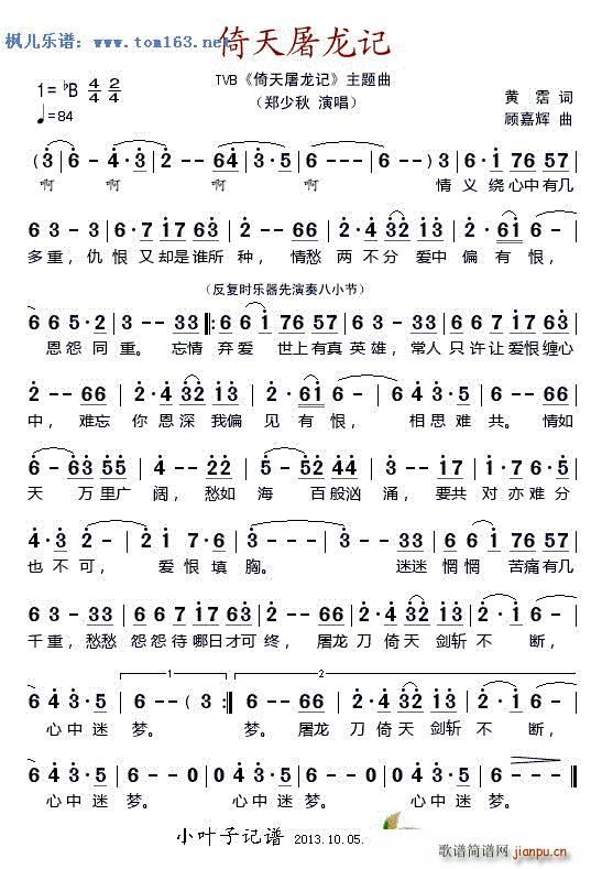 ��������ӛ TVBͬ���ҕ�����}��(ʮ�ּ�����)1