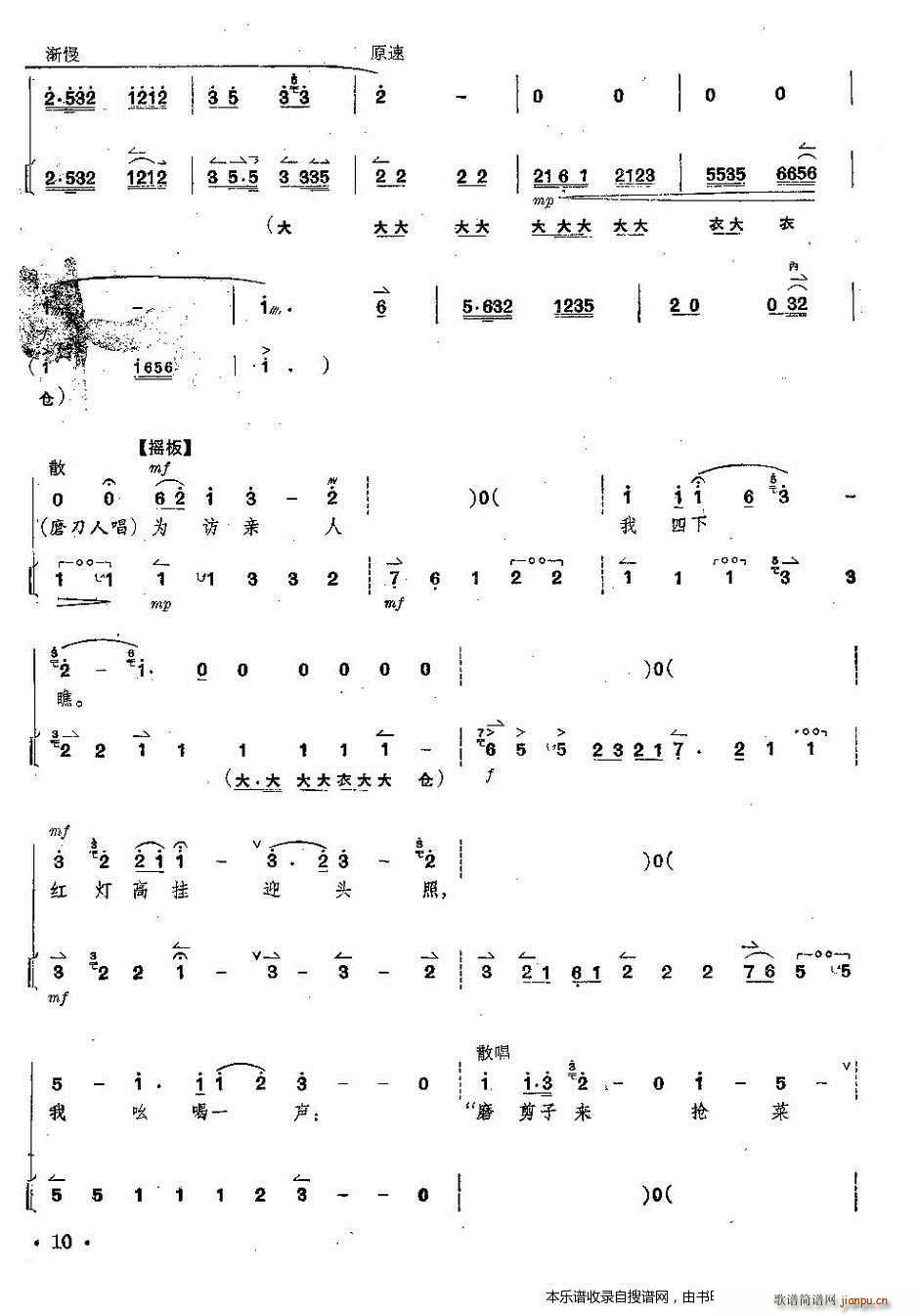 ���� �t��ӛ ȫ�� ���V ���V ��6 10�(y��)(�������V)5