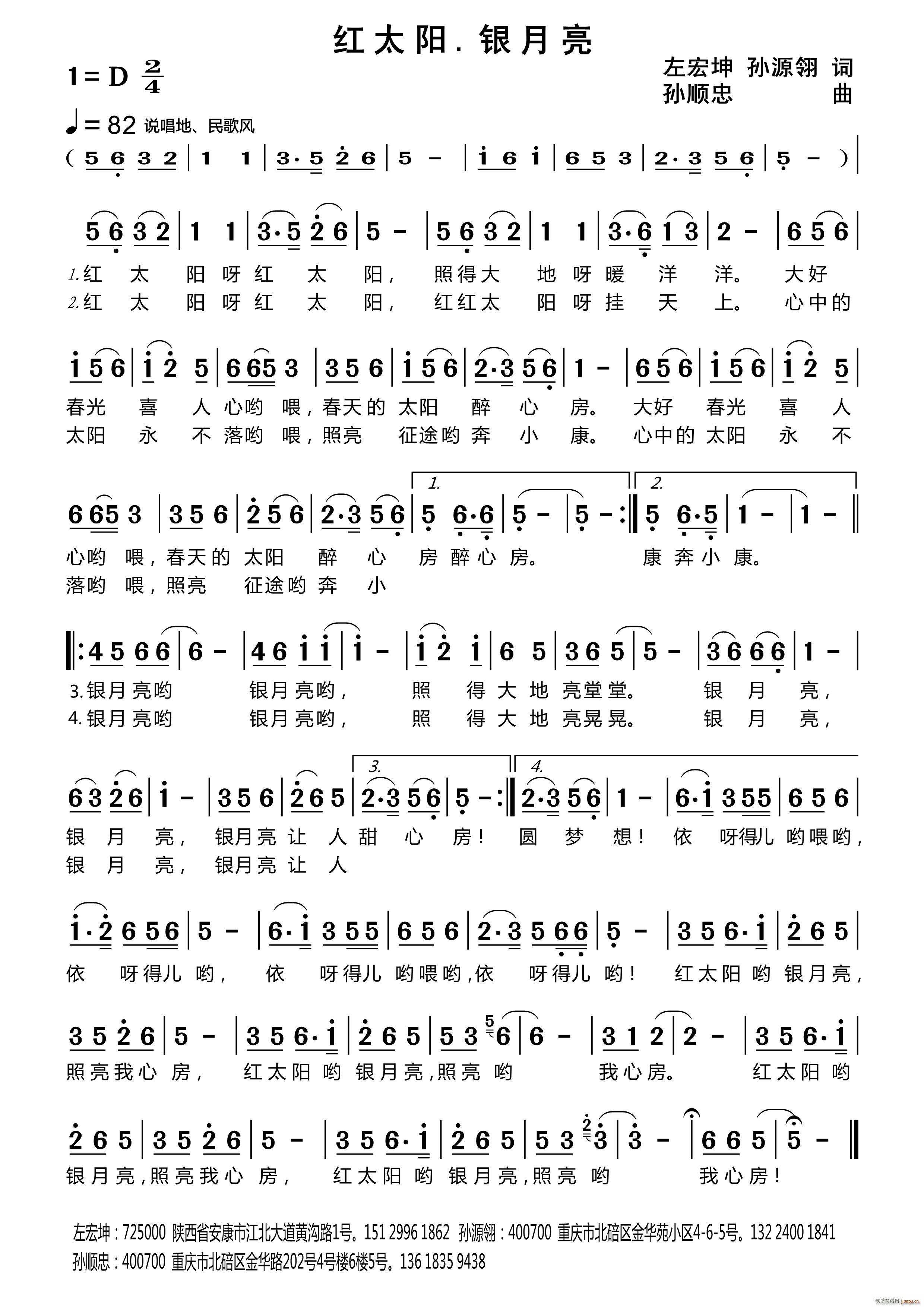 �t̫�(y��ng) �y����(���ָ��V)1