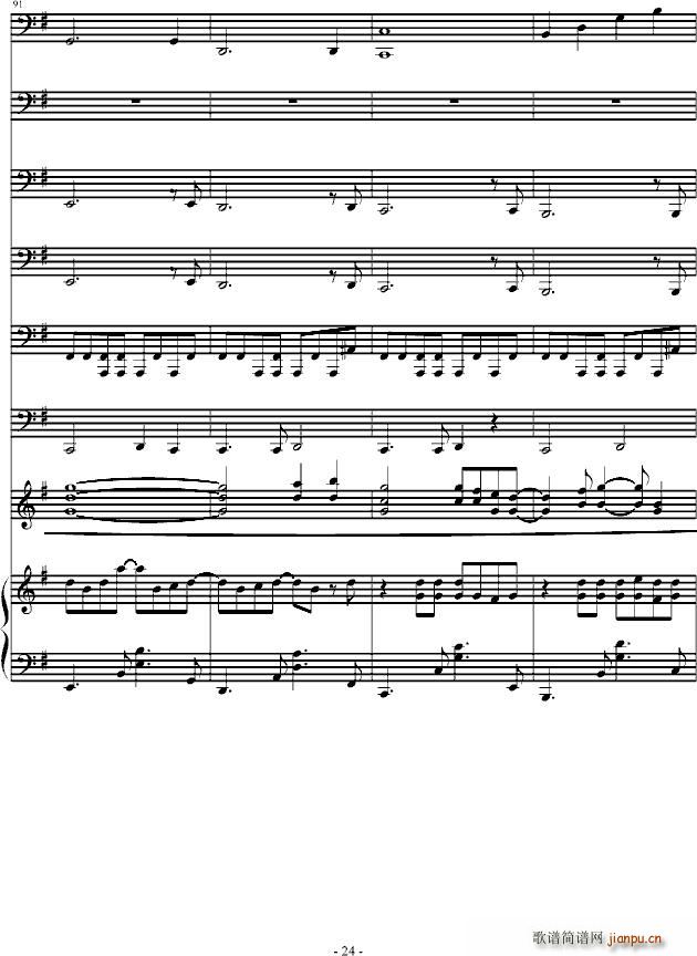 �������(����V)24