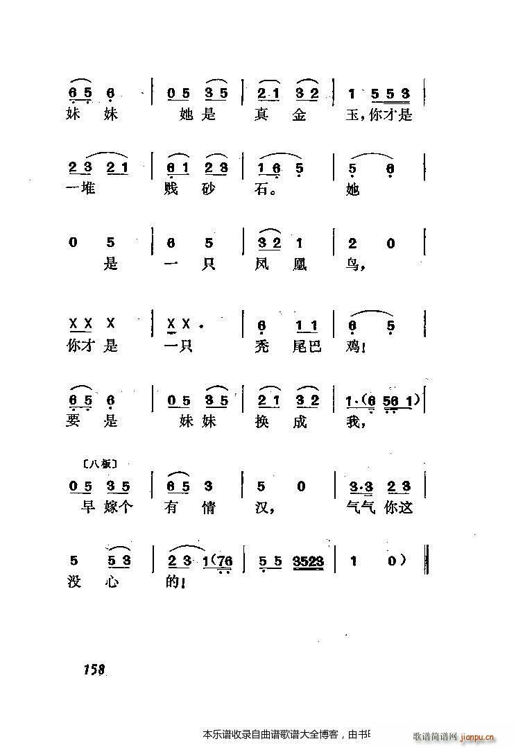 �S÷���_��ӛ ���������V 141 167(�S÷�����V)18