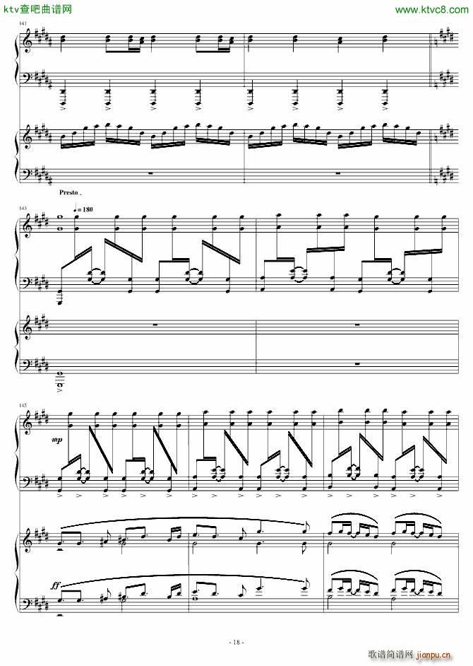 Story of Koran �p���(����V)18