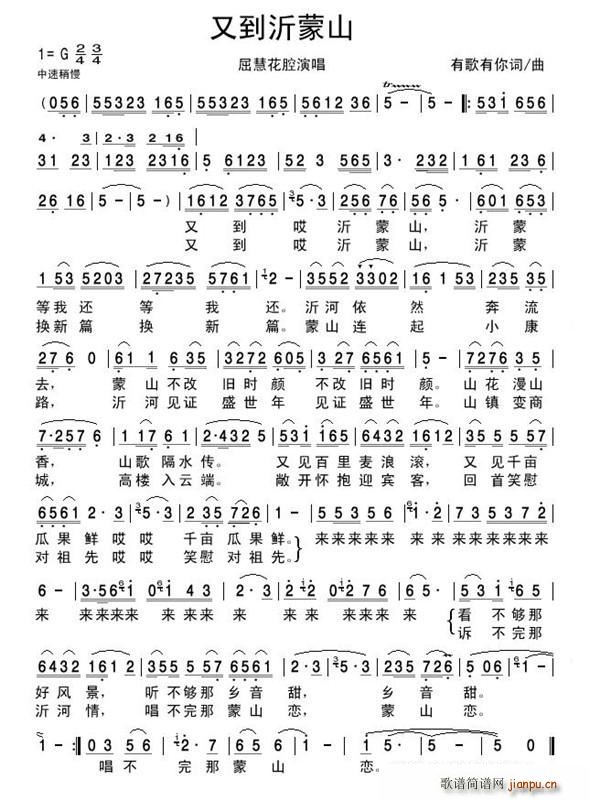 �ֵ�����ɽ(���ָ��V)1