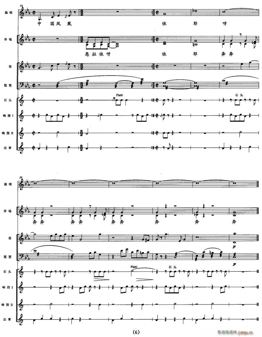 �ų�С��(���ָ��V)6