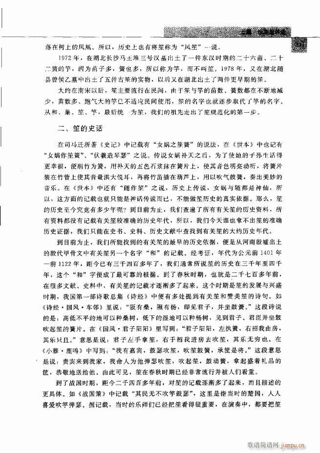 �Ї���ˇ�g(sh��) Ŀ�1 60(���V)68