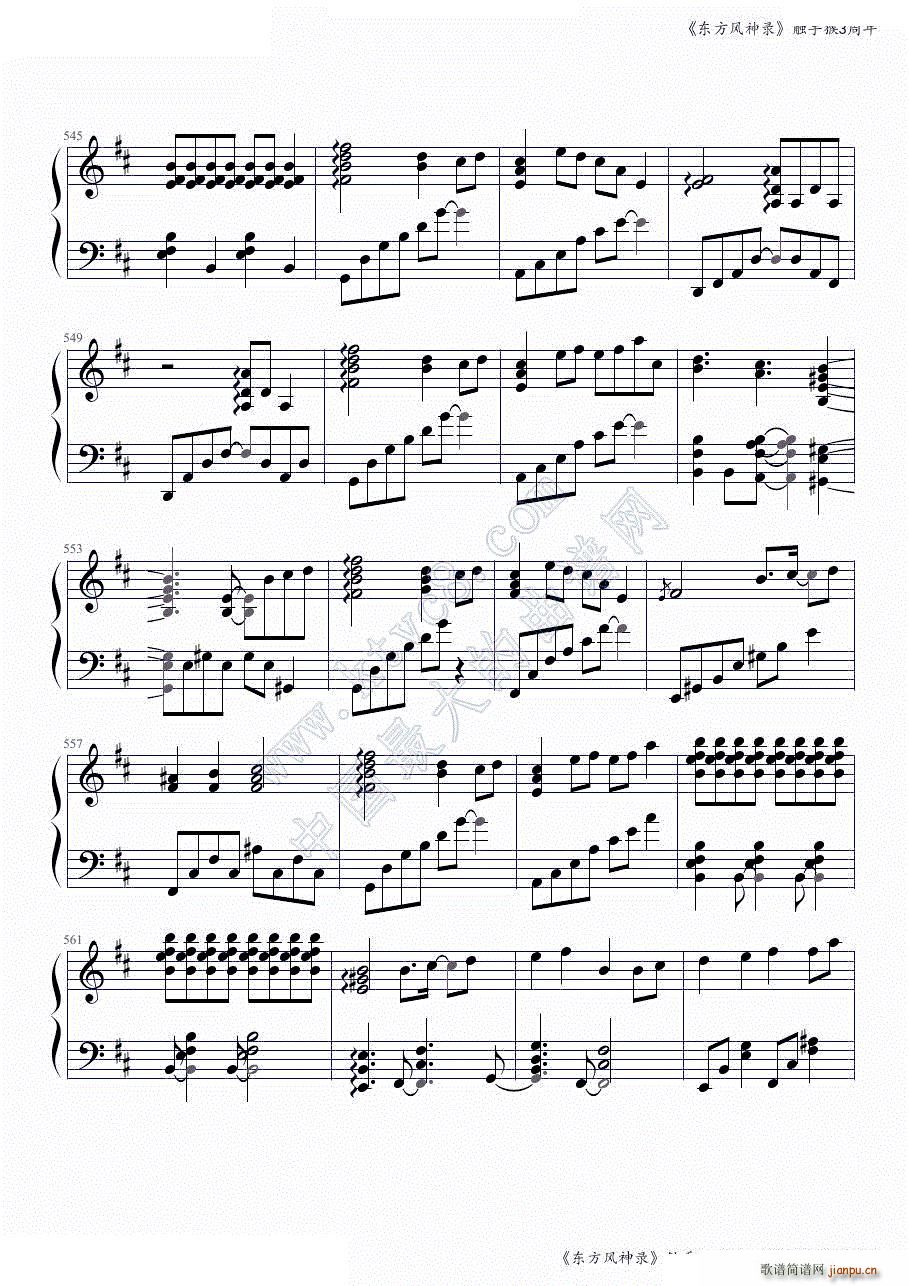 �|���L(f��ng)���ȫ���B�� �|�ֺ�3�����һ���� ���ɲ���(����V)33