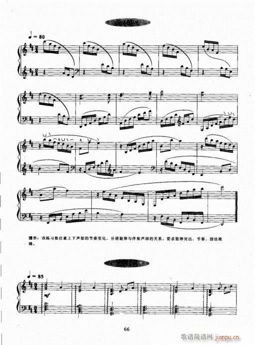 �Ź~������A�̳�61-80(�Ź~�P���V)6