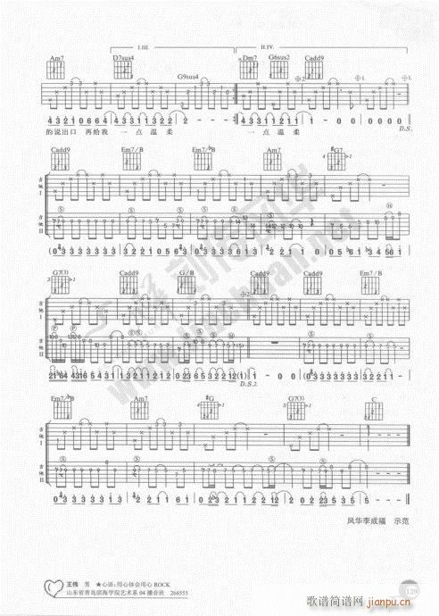 �����ԌW(xu��)20�n121-140(�����V)9