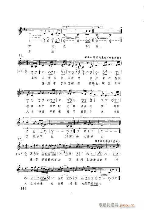 �����ٳ�141-160(ʮ�ּ�����)6