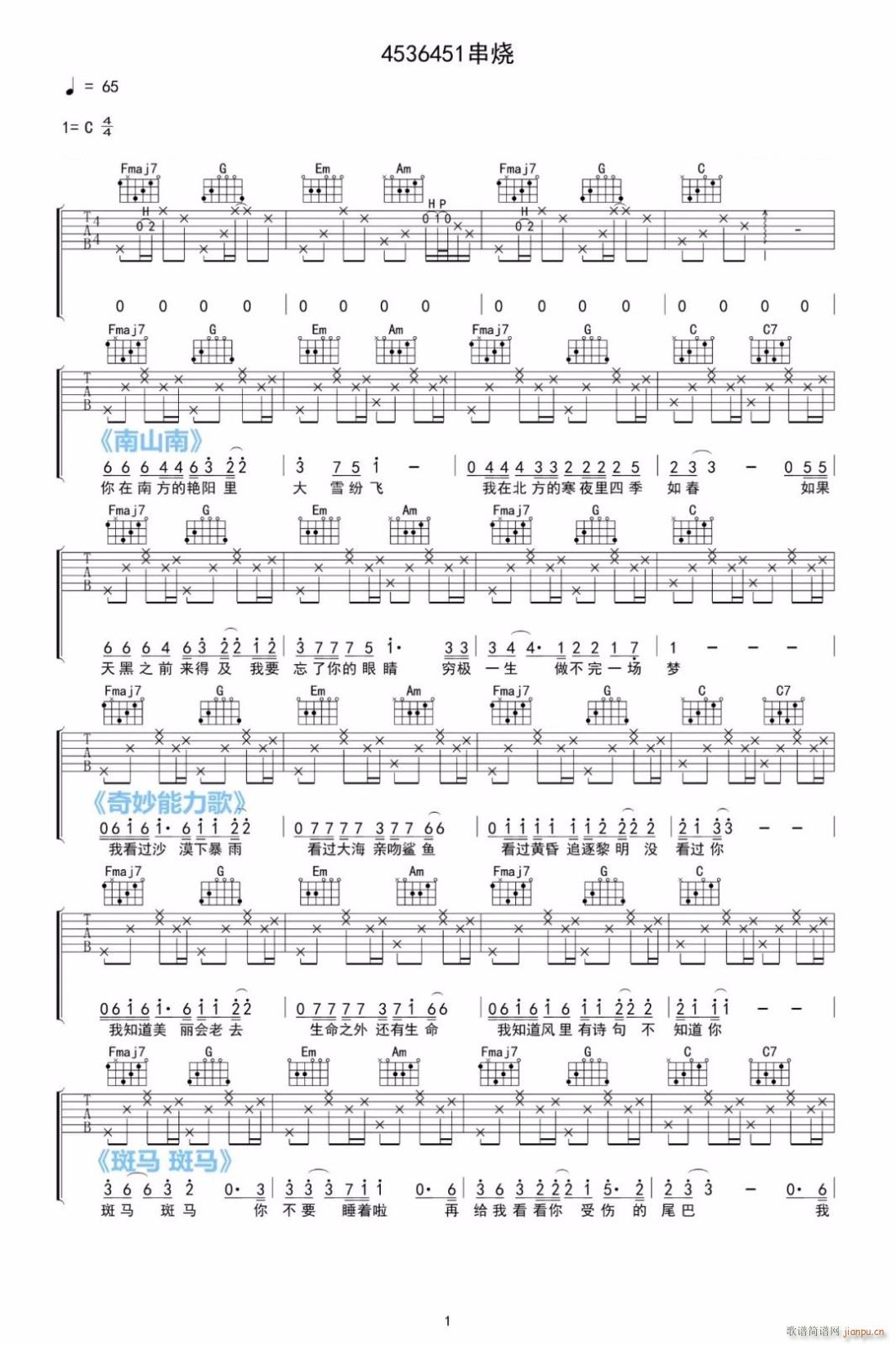 �����4536451 C�{(�����V)1