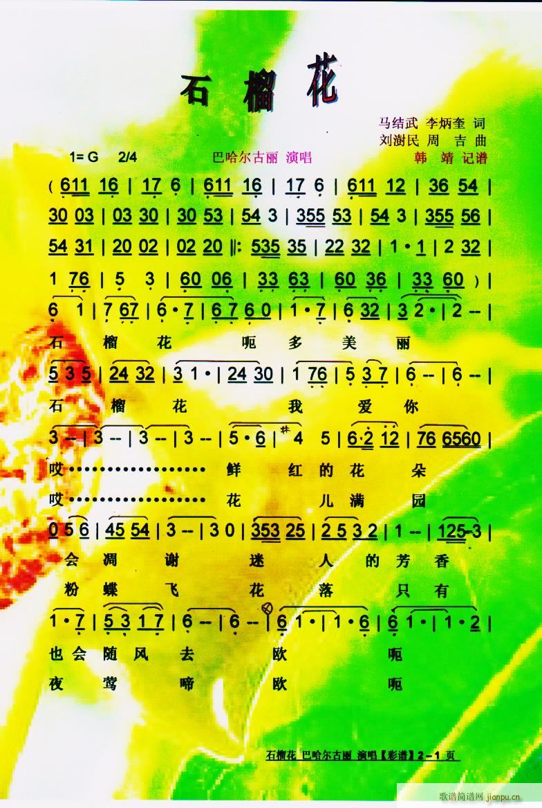 ʯ�� �½���� ���V(ʮ�ּ�����)1