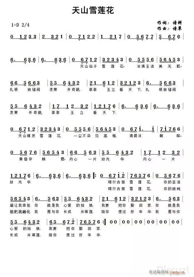 ��ɽѩɏ��(���ָ��V)1