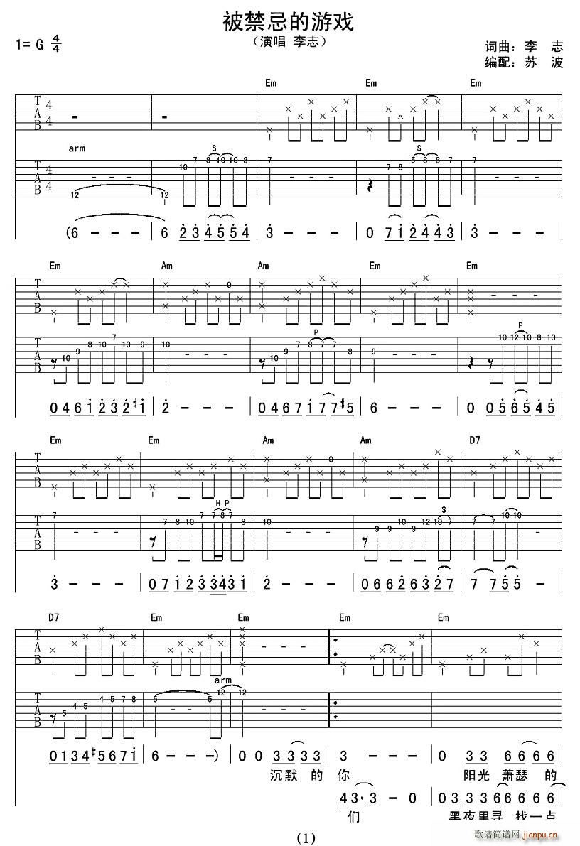 �����ɵ��Α�(���ָ��V)1