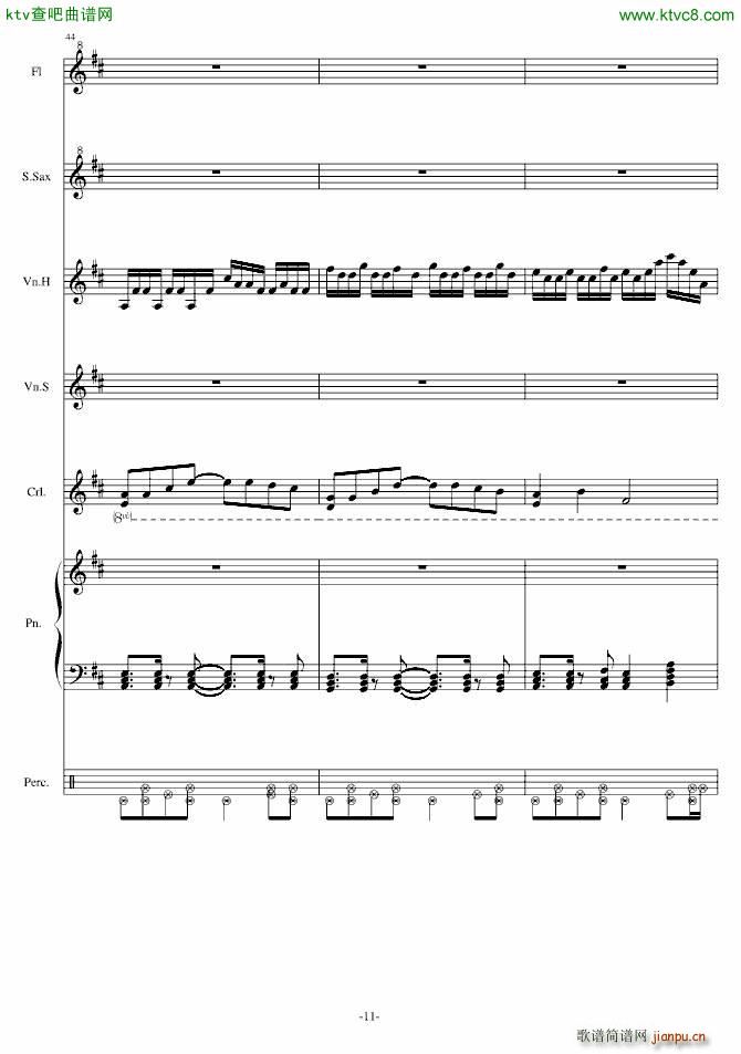 Oblivious Crystal(����V)11