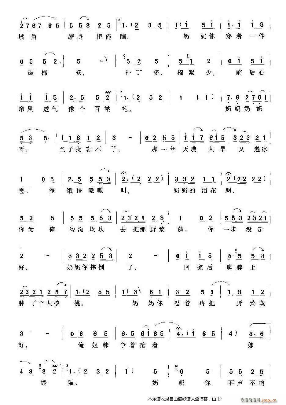 ԥ����Ц����Ȫ(ԥ�����V)6