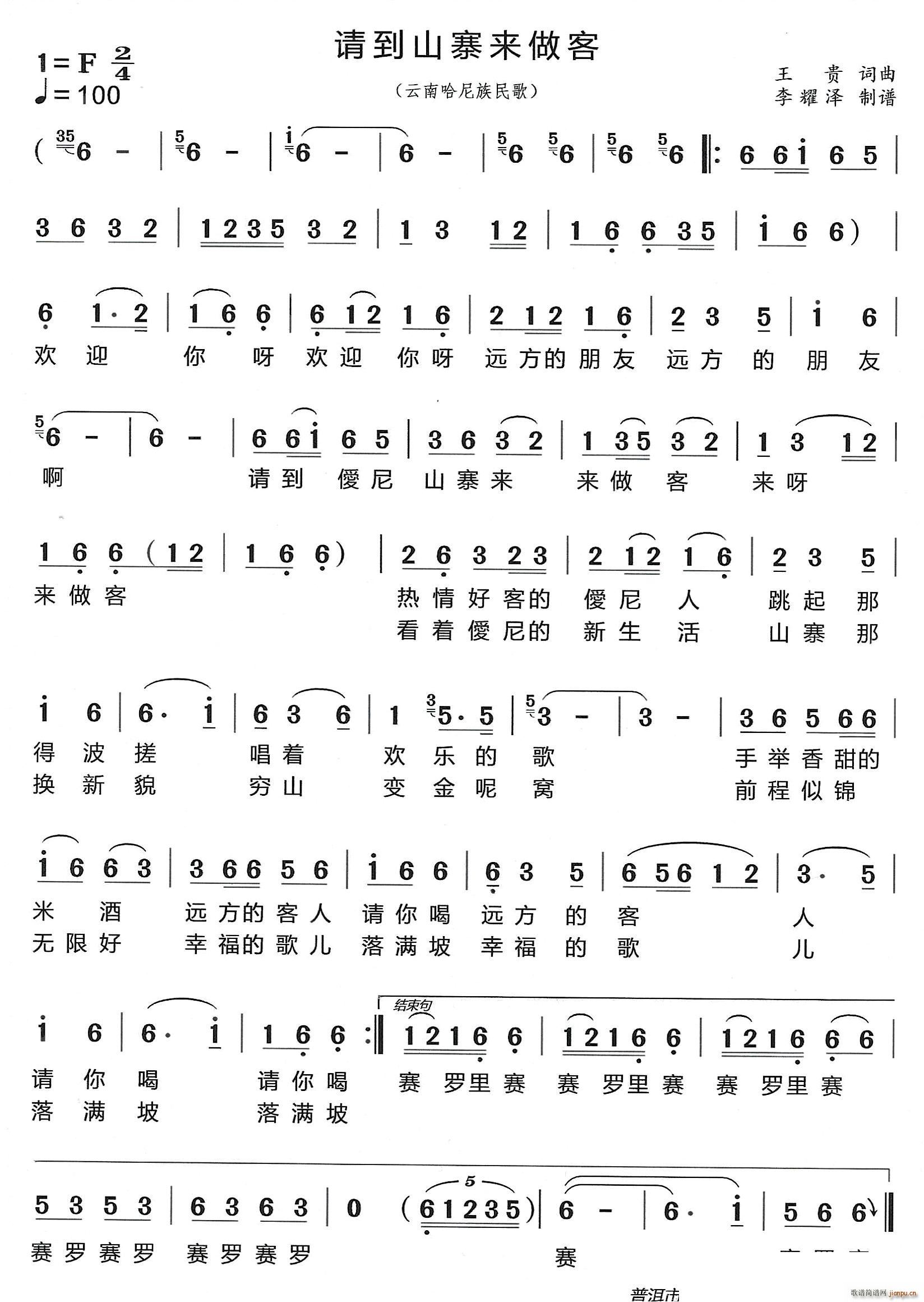 Ո��ɽկ��(l��i)���� ���Ϲ��������(ʮ�ּ�����)1