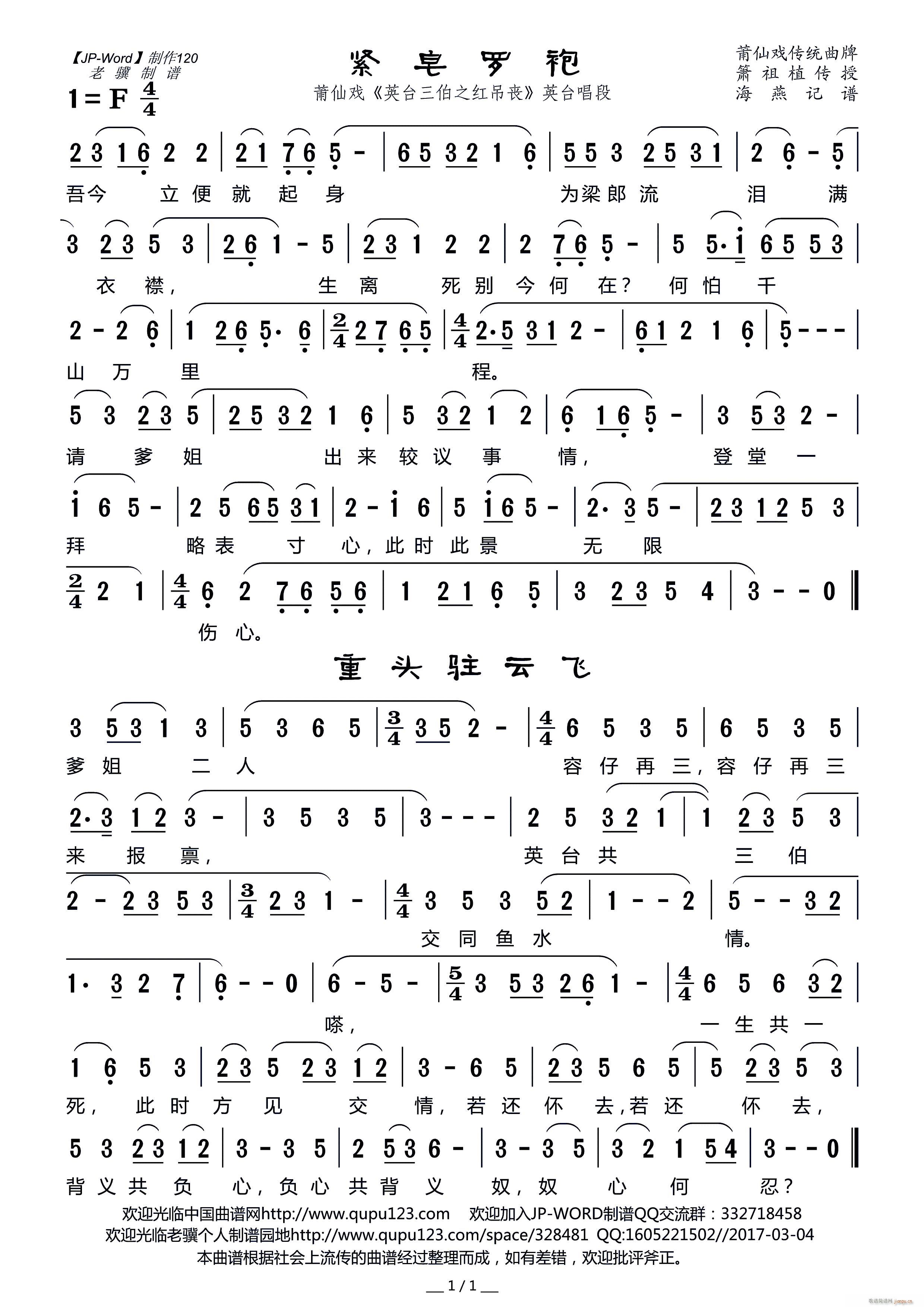 �o���_�� ���^�v���w ���ɑ� Ӣ�_����֮�t���� Ӣ�_����(ʮ�ּ�����)1