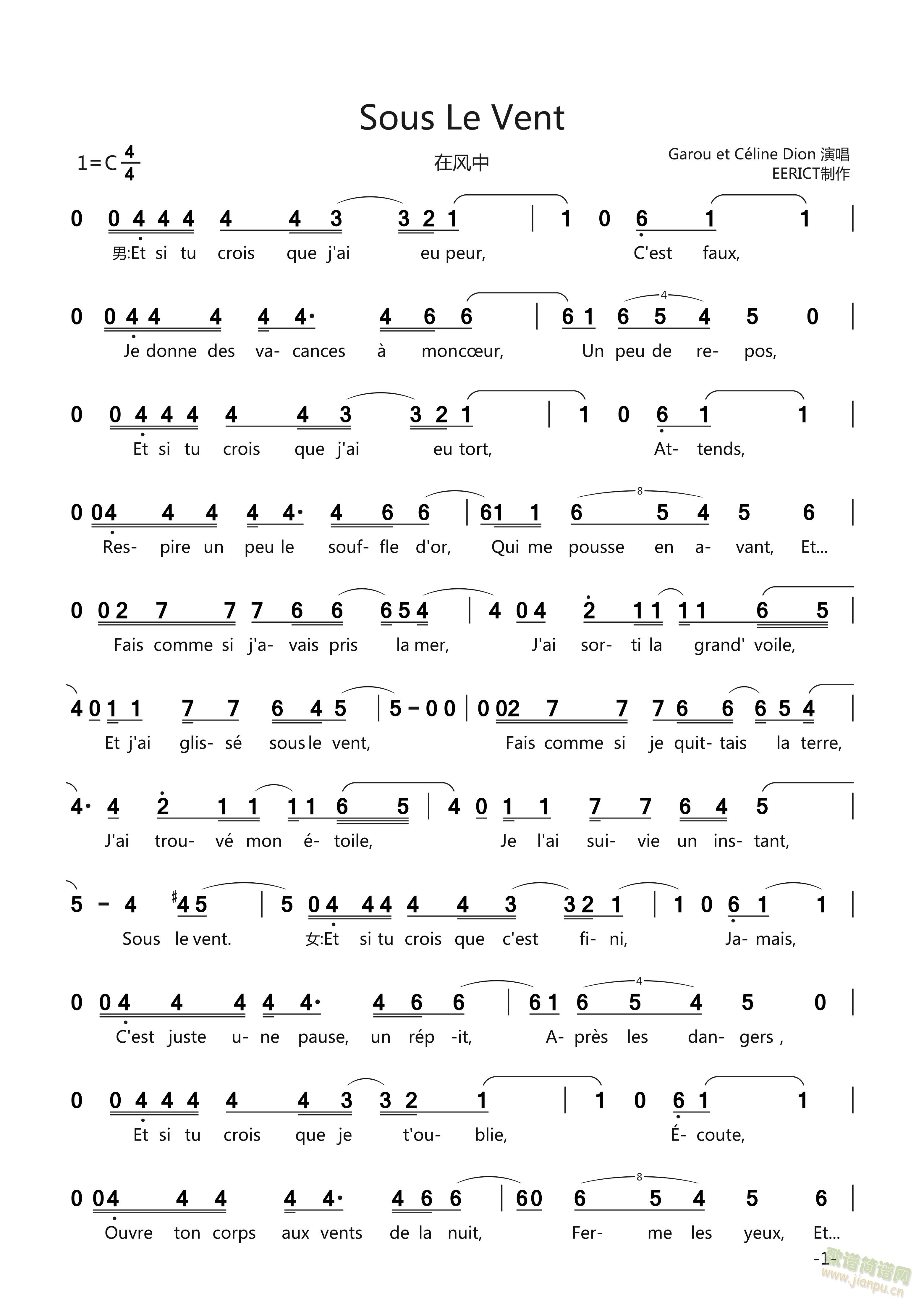 Sous Le Vent�����L(f��ng)�У�(ʮ�ּ�����)1