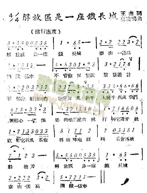 ��Ņ^ʯ�����F�L(ch��ng)��(���ָ��V)1